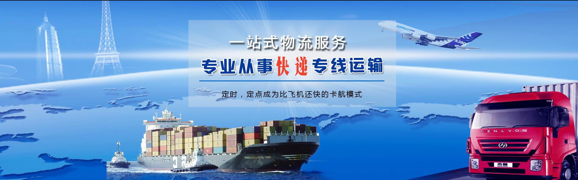 国营山荣农场到太原物流公司-国营山荣农场至太原物流专线-国营山荣农场空运到太原-优时通物流有限公司
